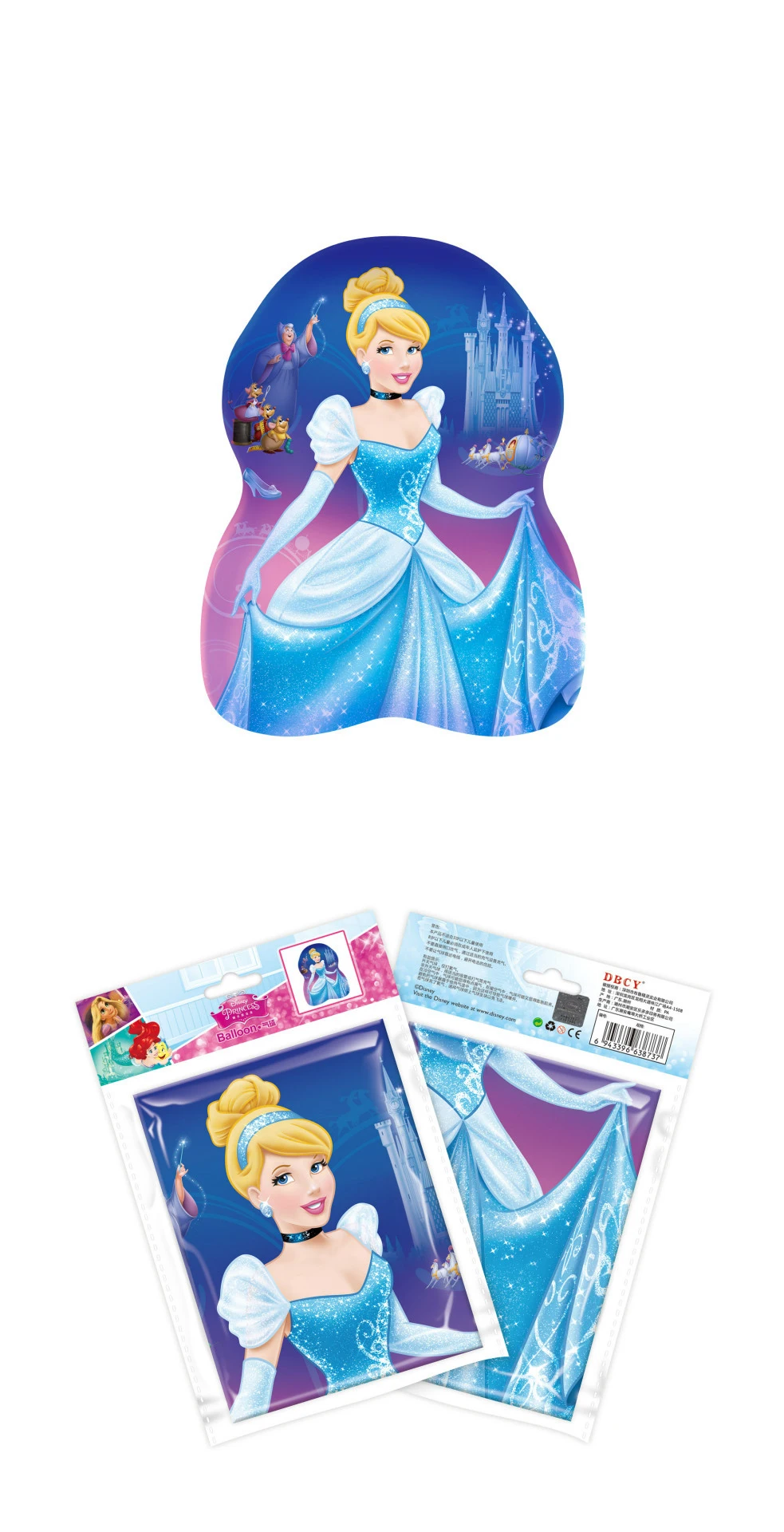 Disney Genuine Balloon Princess Series Alien Single Pack Aluminum Material Space Ball Rapunzel