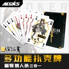 2021 Япония девочек передовой Honkai Impact 3 покерный стол игральные карты подарок фигурка Косплей доска игровые карты Творческий Рождественская одежда в стиле аниме