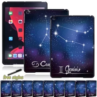protective case for apple ipad 8 2020 10 2 inch high quality plastic shockproof star pattern tablet hard shell case free stylus