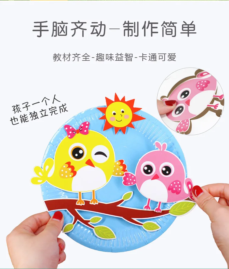 Детский сад много декоративных поделок diy игрушки головоломка бумажный лоток ремесла детские развивающие игрушки для детей Девочка/Мальчик Рождественский подарок 906