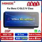 Android Auto 8G + 128G для Mercedes Benz C-Class W205 GLC X253 V Class W446 2015 2016 2017 2018 Mirror Link Беспроводной Carplay 4GLTE