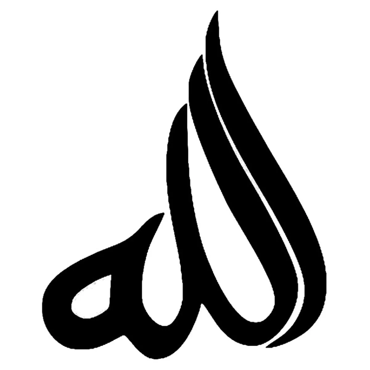 

Arab Muslim Wall Glass Door Window Home Car PVC Sticker Laptop Auto Truck