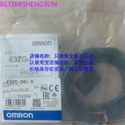 Photoelectric Switch Sensor E3ZG-R61 2M Regression Reflective Replacement E3Z-R61 2M