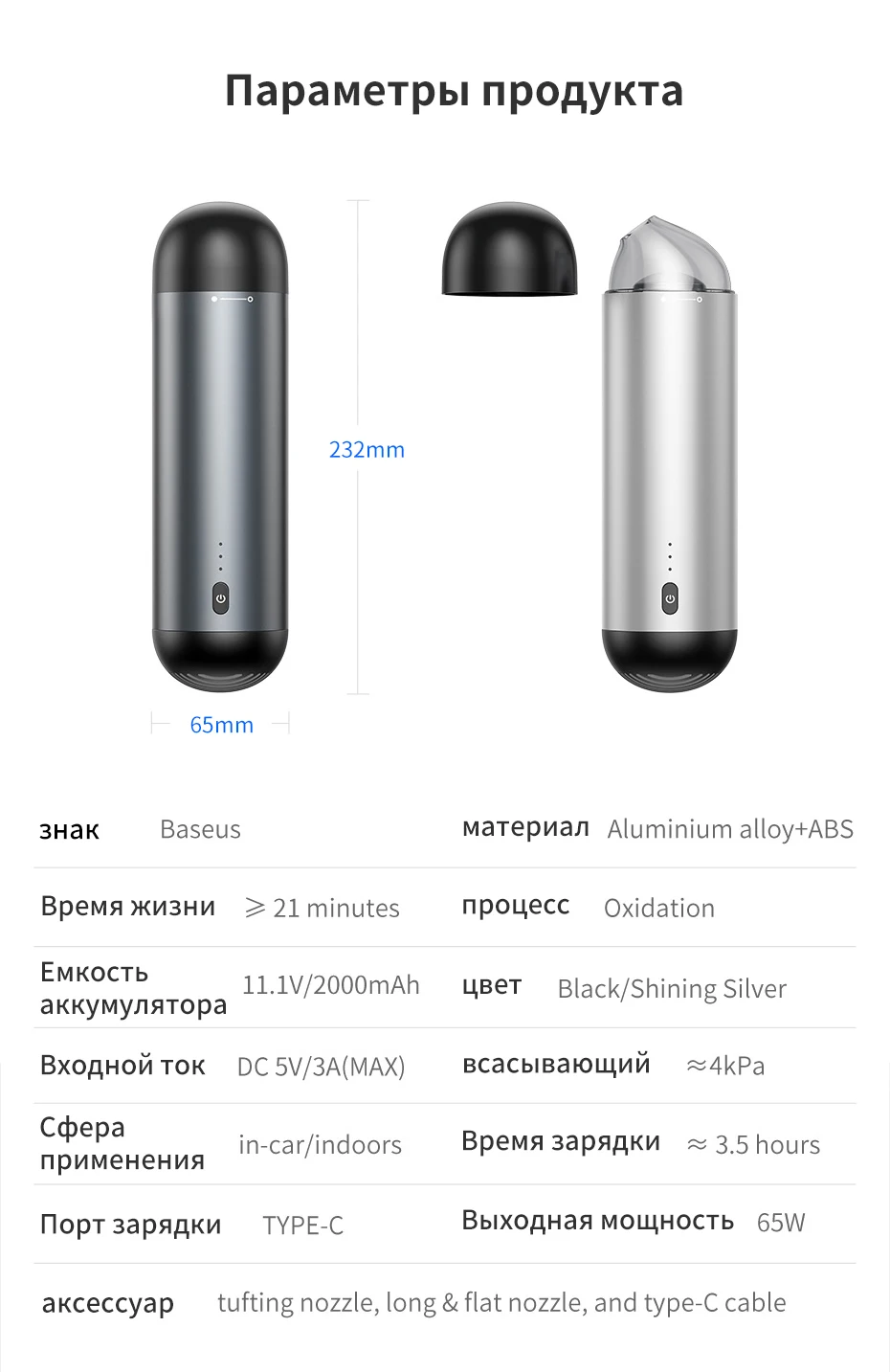 Baseus автомобильный пылесос портативный беспроводной ручной автомобильный пылесос робот для салона автомобиля и дома и очистки компьютера