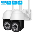 Купольная IP-камера ANBIUX, 5 МП, H.265X, 1080P, 2 МП