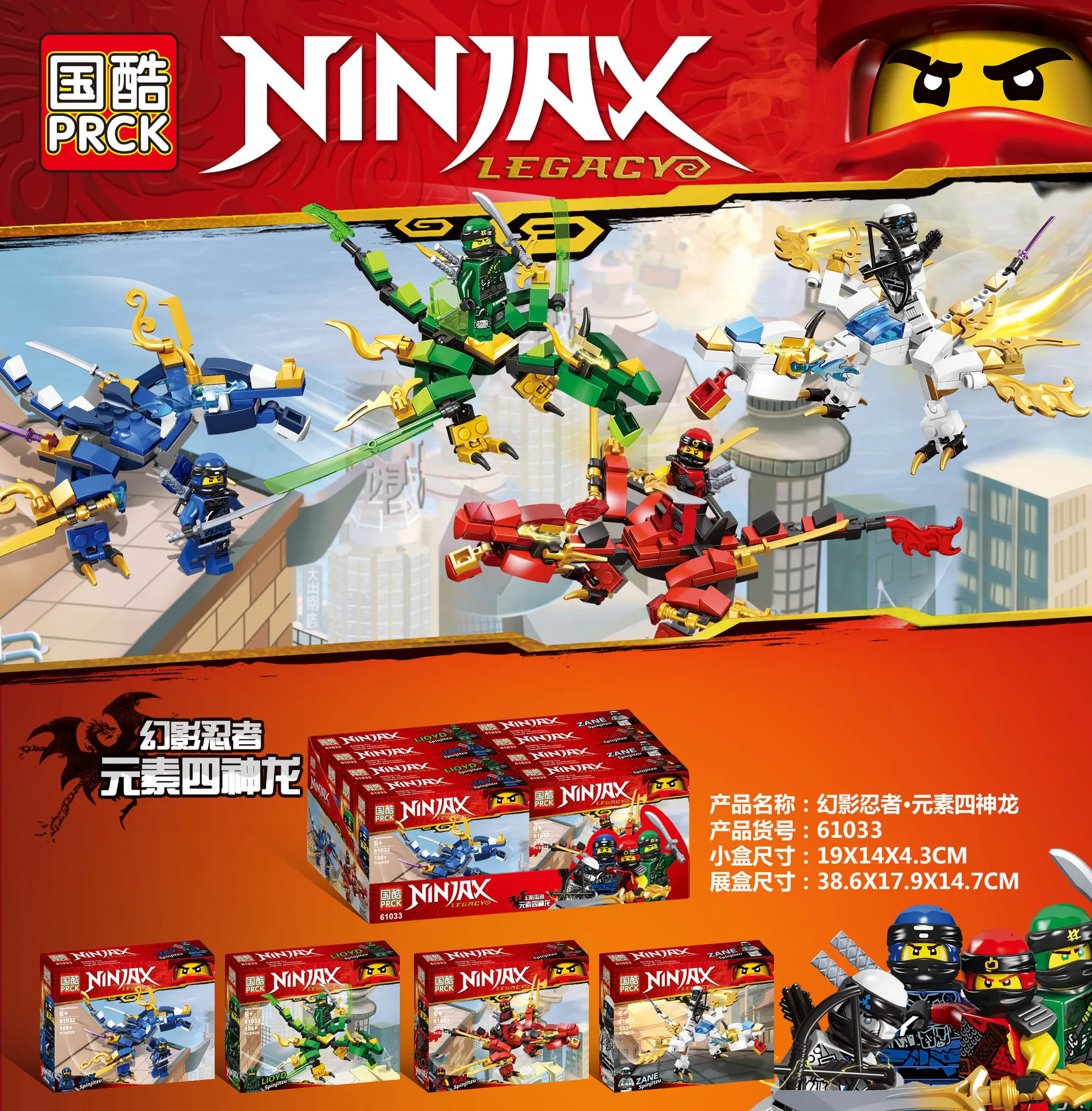 2019 Legoelys Ninjagoinglys MinecraftING Garmadon Jay Zane и Kai Lloyd Samukai Cole Harumi Pythor Nuckal Wu строительный блок |
