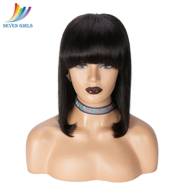 Бесклеевой короткий парик Боб с челкой натуральный цвет прямой полный из