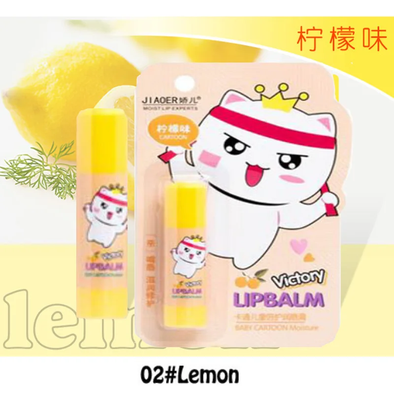 lemon Натуральный Фруктовый сладкий бальзам для губ масло ши липтический протектор кремообразные косметические средства Блеск увлажняющий крем для губ защита для губ repai - Цвет: lemon