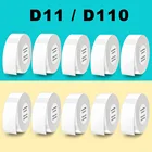 Для Niimbot D11 D110 печать этикеток белый цвет термопринтер этикеток наклейки для супермаркета водостойкая защита от масла ценовая этикетка рулон