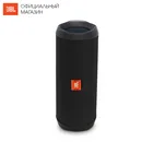 Портативная акустическая система JBL Flip 4, водонепроницаемая