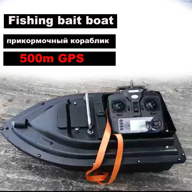 Кораблик Для Рыбалки Купить На Авито