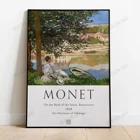 Выставочный плакат Monet, Клод Моне на берегу Сены, беннекорт, художественный институт Чикаго, Моне 1868
