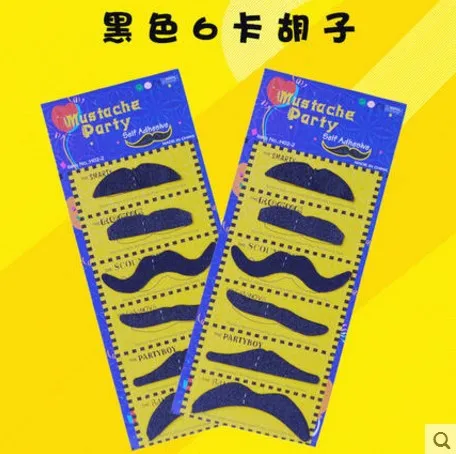 Хэллоуин мяч реквизит поддельная борода модель флис цвет шесть карт