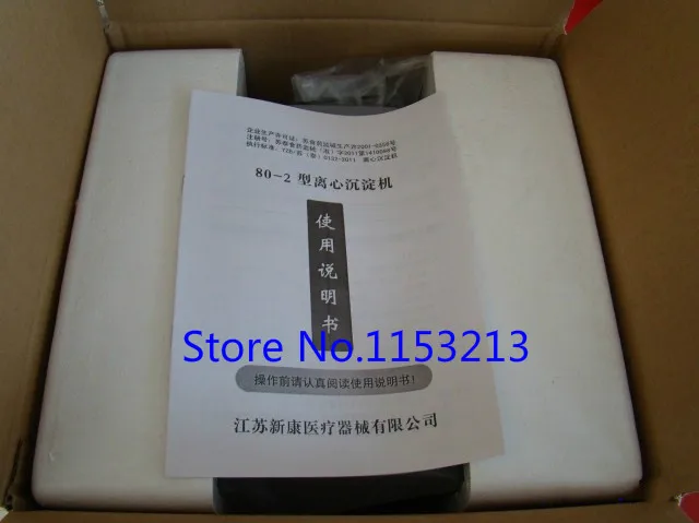 PRP центрифуга 80 2 PPP для сыворотки жировой сепаратор медицинский опыт