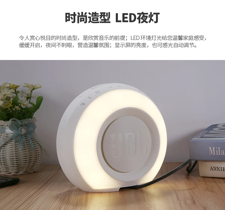 JBL HORIZON music HORIZON Настольный стерео динамик беспроводной маленький bluetooth динамик мультимедийный настольный компьютер прикроватный будильник радио