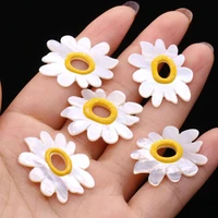1pcs2pcs natural seawater shell sun flower beads connector for jewelry making diy bracelet earrings necklace accessory