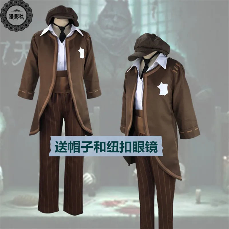 Конкурентные игры идентичность V Kreacher Pearson карнавальный костюм Рождественский