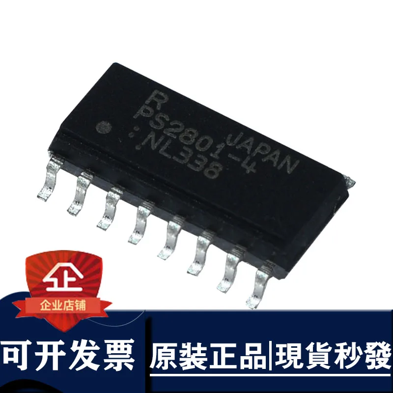 

5 pieces/multi PS2801-4-F3-A PS2801-4 PS2801 SOP-16 brand new original spot