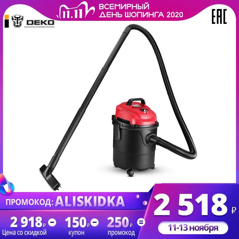 Вакуумный Пылесос DEKO DKVC 1400 15P для сухой и влажной уборки пластик Нержавеющая