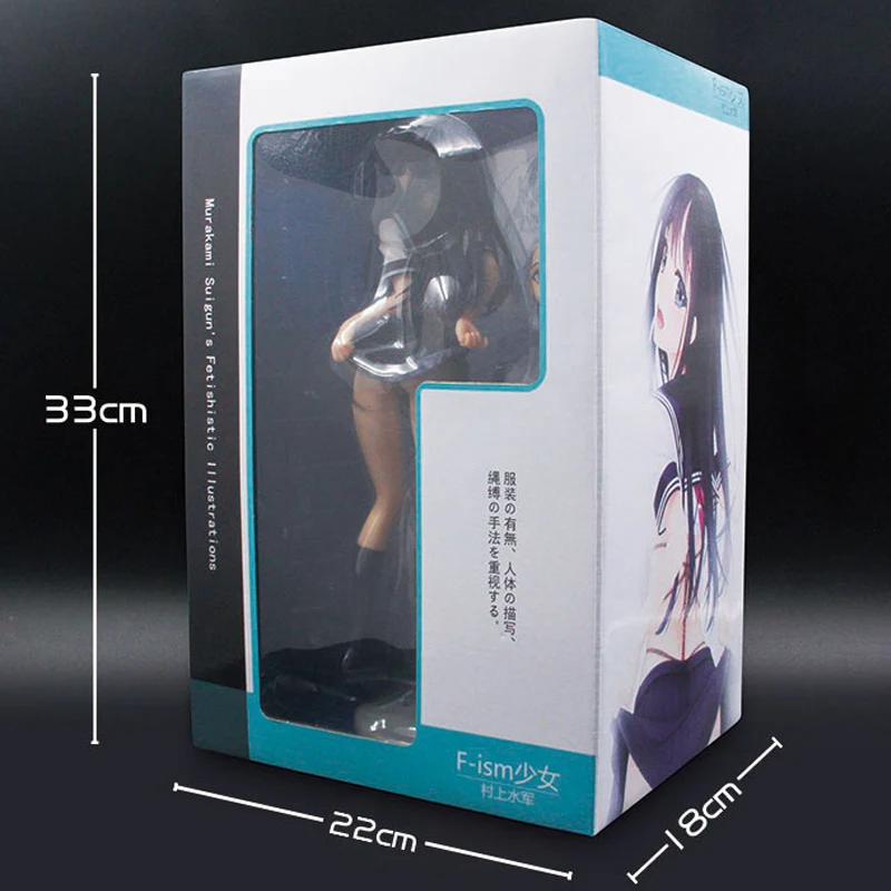 with retail package Daiki 20 см Мураками Suigun No Yakata сексуальная девушка аниме ПВХ Фигурки игрушки Аниме Фигурки игрушки для детей рождественские подарки - Цвет: with retail package