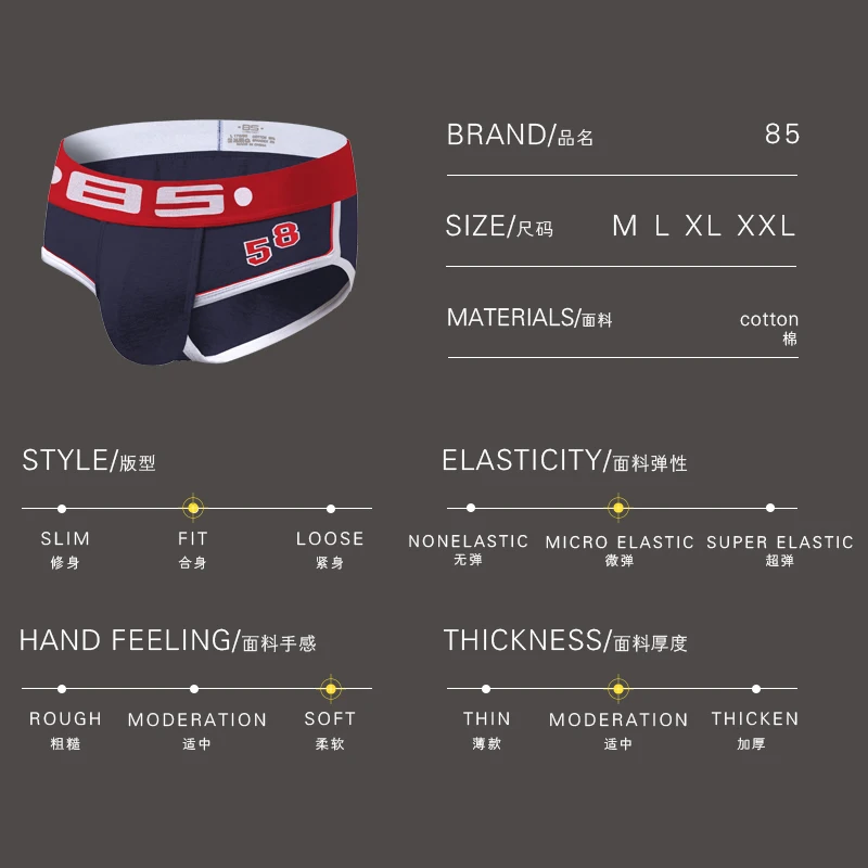 Мужские трусы брифы бикини BS черные слипы с мешочком сексуальное нижнее белье