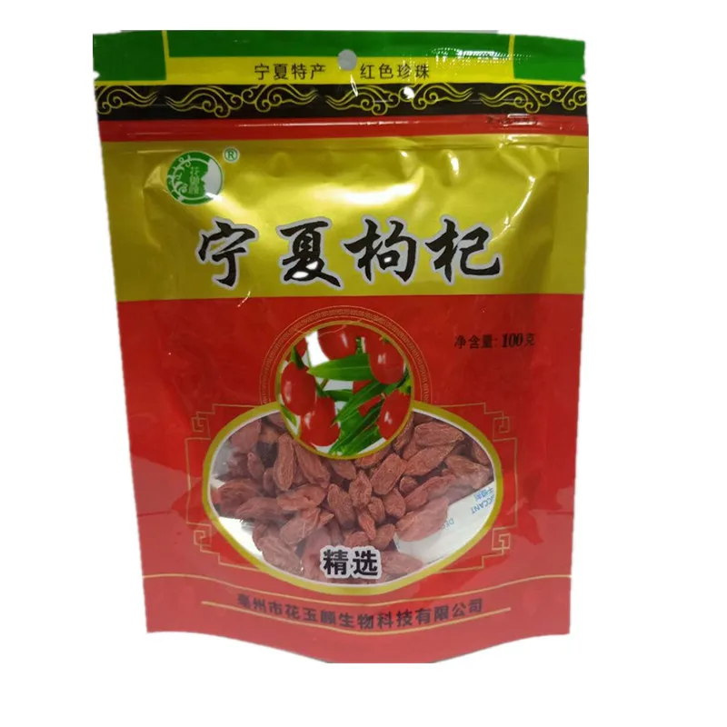 

Wolfberry Tea Pot Wolfberry Ningxia Wolfberry Red Soup 100G 200G 250G Wolfberry 24 Months Cfda