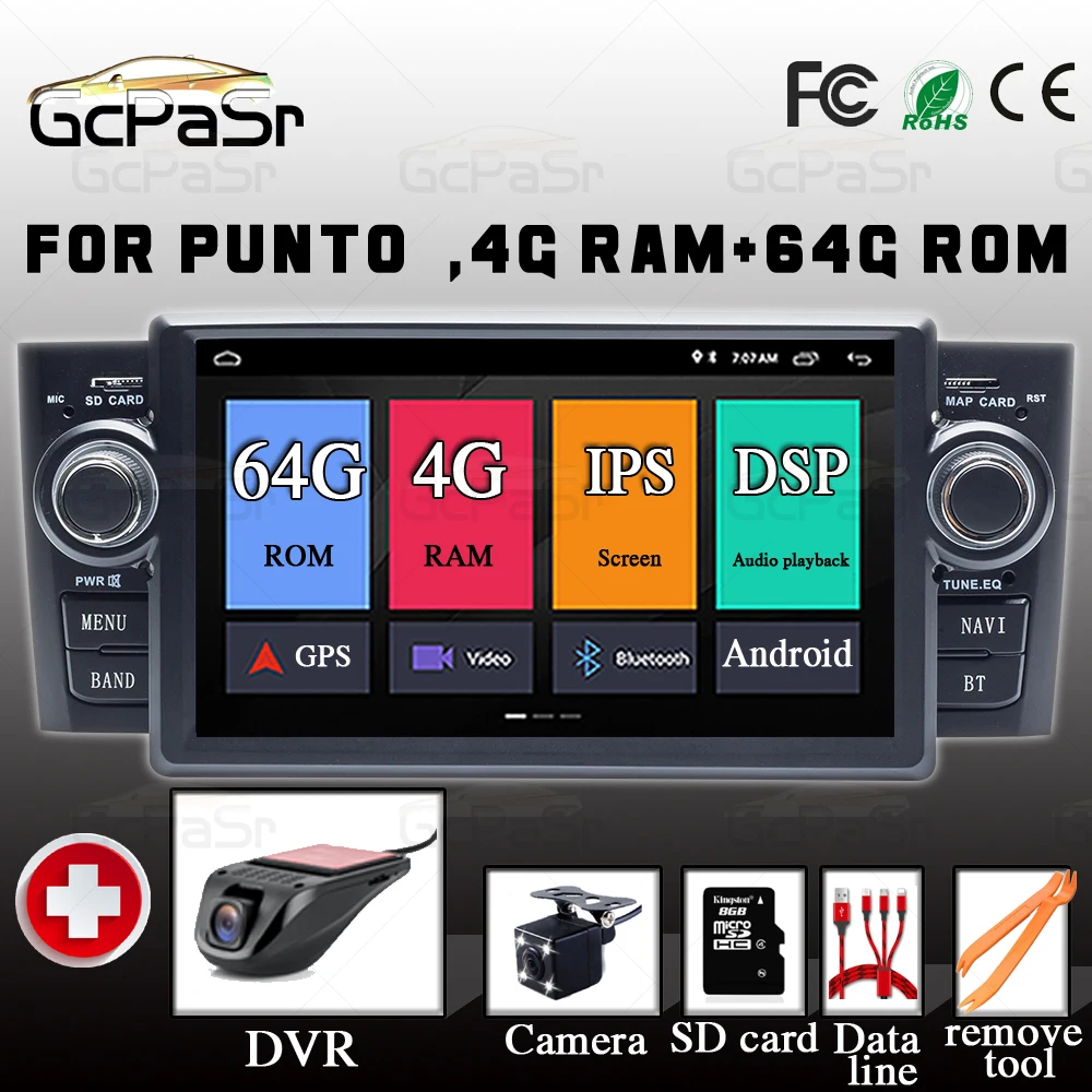 Автомагнитола DSP 1Din на Android 4 Гб DVD проигрыватель мультимедийный плеер для Fiat Punto