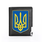 Высококачественный модный кожаный кошелек с украинским принтом эмблемы для мужчин и женщин, двойной держатель для кредитных карт, короткий кошелек для мужчин