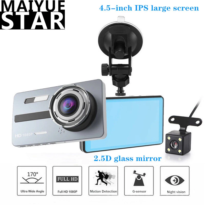 Видеорегистратор Maiyue star niewe 4 5 дюймовый IPS Scherm Full HD 1080P Автомобильный