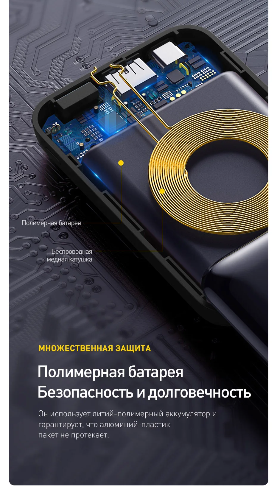 Baseus 10000 мАч Qi Беспроводное зарядное устройство банк питания для iPhone samsung huawei банк питания PD Быстрая зарядка 3,0 Портативный внешний аккумулятор