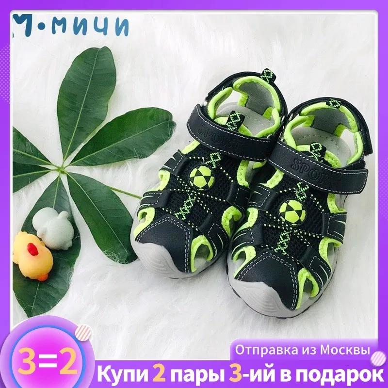 Ммичи сандали для мальчика детская обувь ортопедическая обувь обувь для пляжа детская детские сандали летняя детская обувь из Москвы Размеры 22-31 ML130