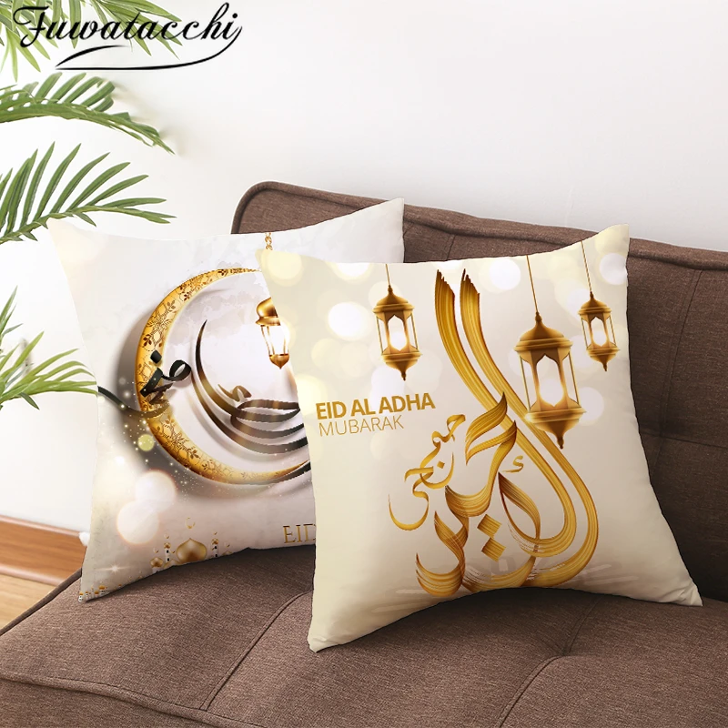 Чехлы на подушки с изображением Золотой Луны Fuwatacchi простой стильный чехол для