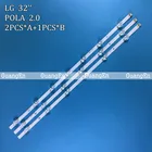 Светодиодная лента для подсветки, 590 мм, для LG TV, UOT, POLA 2,0, POLA2.0, 32LN5100, 32LN545B, 32LN5180, 32LN550B, 32LN536U