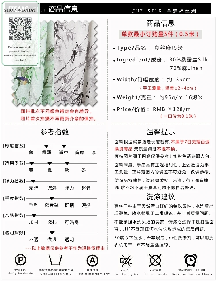 50CM * 135CM/Chinese Style Silk ma mian liao Dress Cheongsam Hanfu Cloth silk Hemp Printing DIY Materials China Silk|Шелковые ткани| |