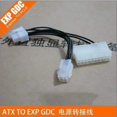 ATX к EXP GDC/ATX PSU 20Pin + CPU 4Pin GDC 8Pin адаптер питания конвертер кабель для ноутбука внешняя