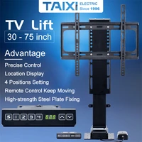 remote tv lift motorized cabinet mount electirc linear actuator lifting column dc motor height adjustable plasma lcd mount