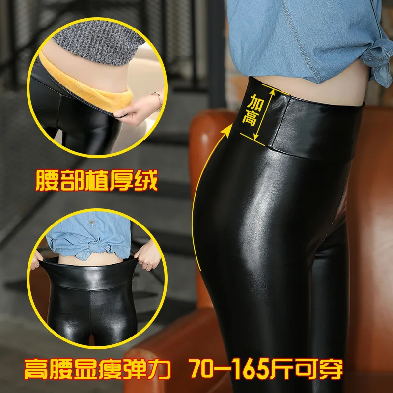 2019 зимние кожаные штаны для женщин золотые флисовые теплые плотные узкие брюки с