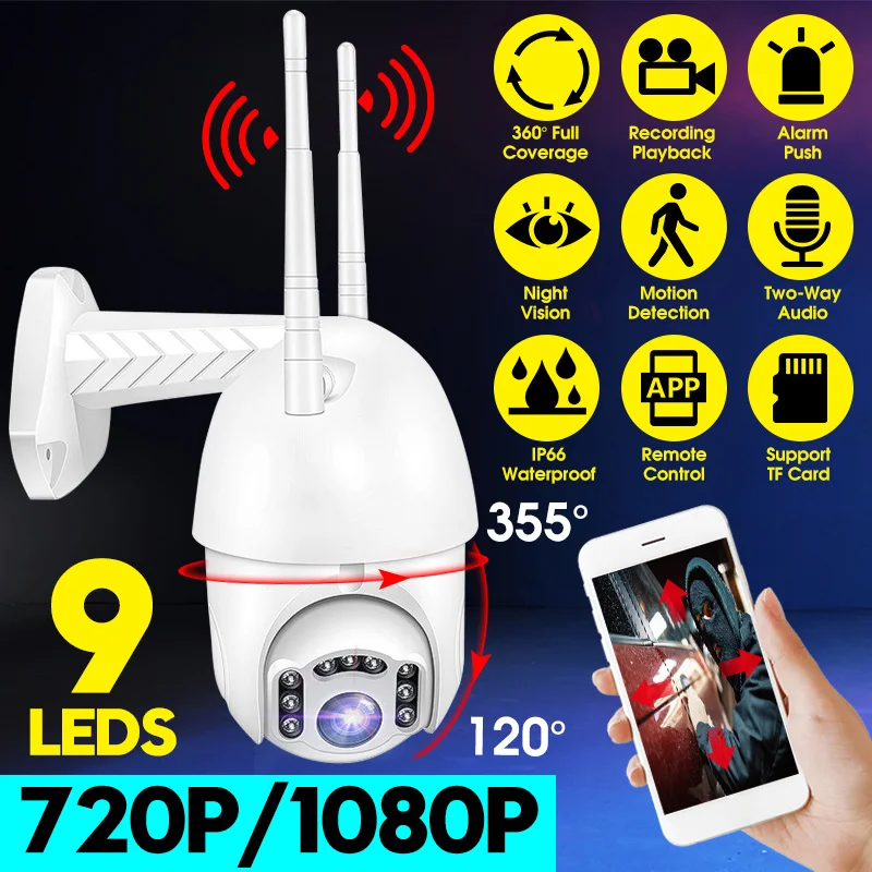 Умная Wi Fi IP камера HD 1080P 9 светодиодов 2 МП IP66 скоростная купольная ночная версия