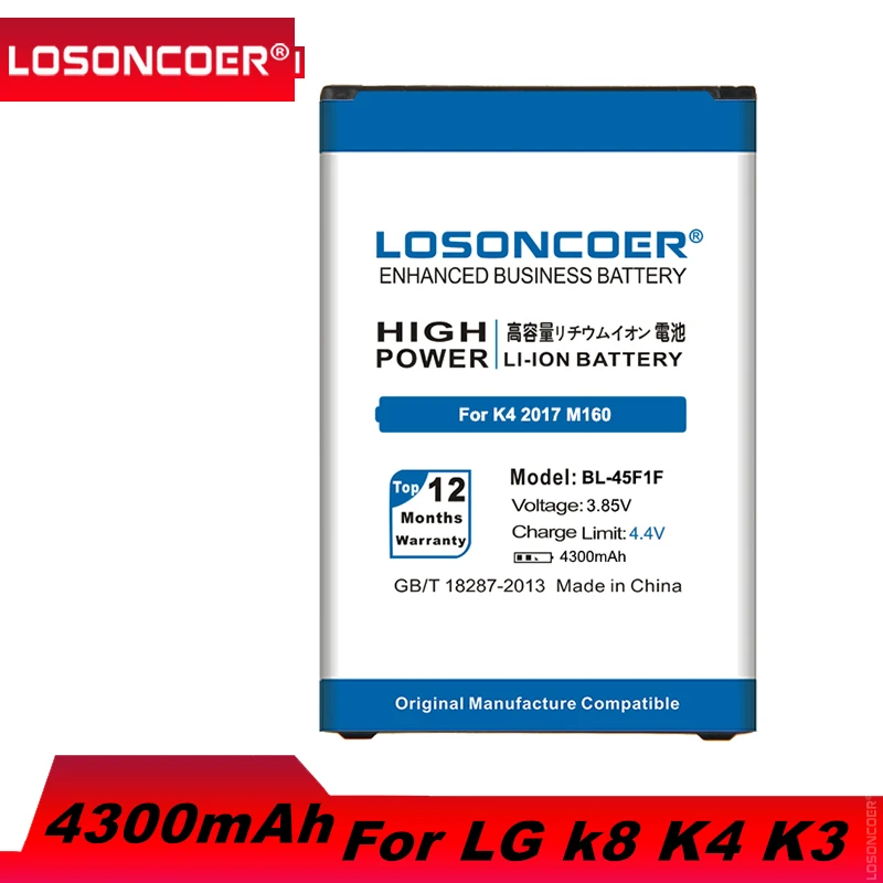 LOSONCOER 3800 мА/ч BL 45F1F Батарея для LG K8 K4 K3 M160 Aristo MS210 2410 мАч X 230K X240K LV3 (2017 версия