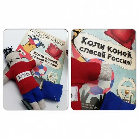 Doll-Voodoo &quothorse doll-voodoo doll toy | Игрушки и хобби