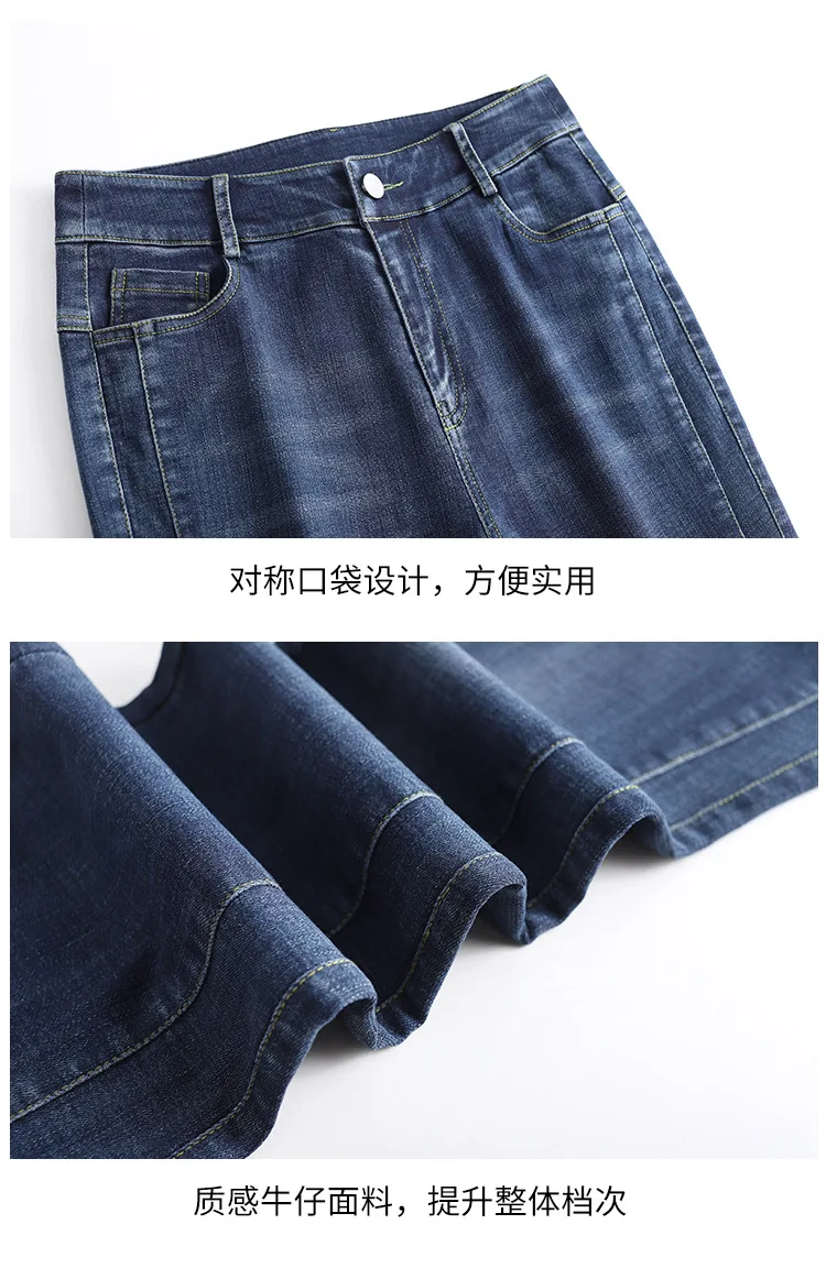 

Women Plus Size Jeans Slim Casual High Waist Bell Bottom Denim Pants Office Lady Elegant Korean Trousers Mom Jeans L-5XL 1981
