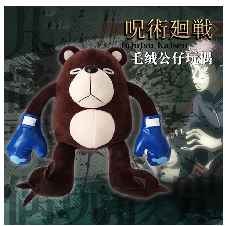 

2021 HOT Jujutsu Kaisen Gojo Satoru Theme Cute Bear Soft Stuffed Plush Dolls Gift Pillow Puppet Toy Cosplay Xmas Birthday Anime