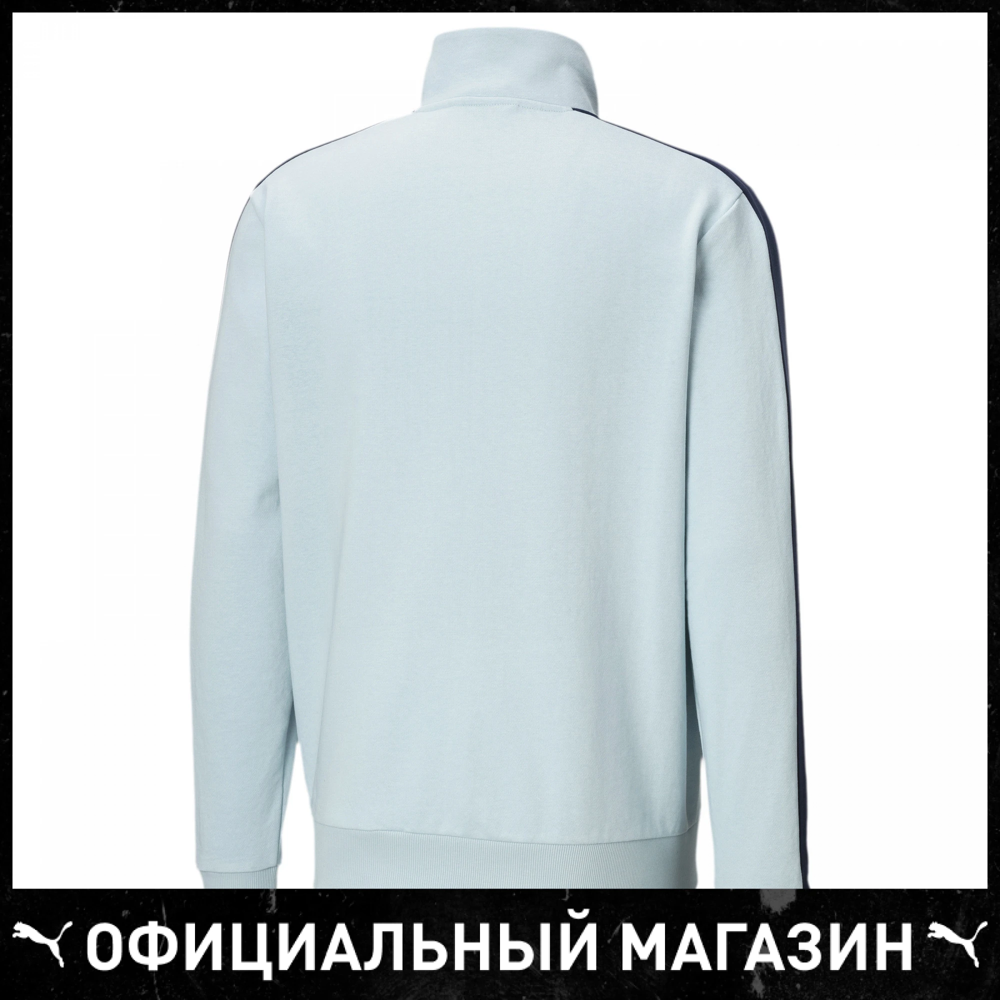 Олимпийка PUMA Contrast Track Jacket FT M | Мужская одежда