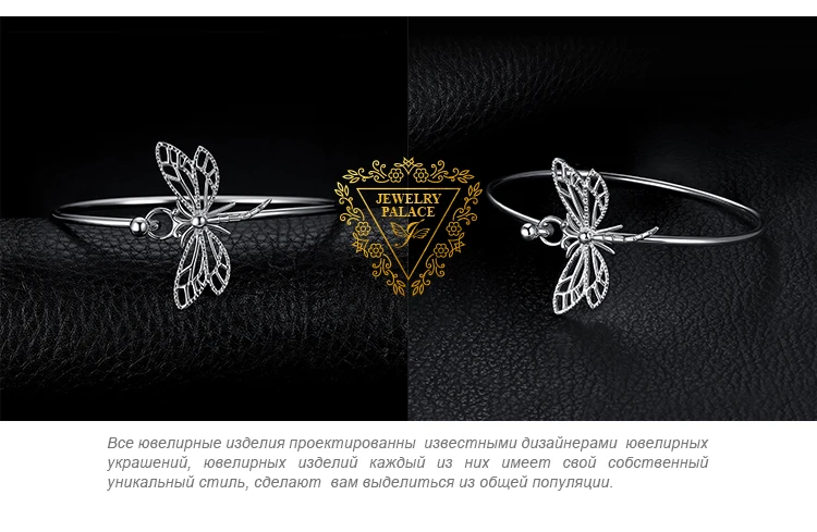 JewelryPalace Аутентичные 925 пробы серебряный Hollow Стрекоза Открыть Браслет Браслеты для Для женщин вечерние Модные Роскошные Ювелирные изделия Подарки