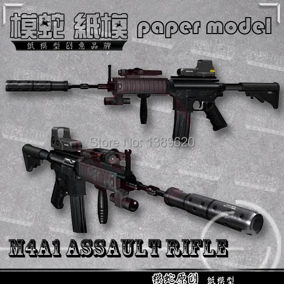 1:1 весы 3D Бумага модель оружия журнал M4A1 Штурмовая винтовка пистолет Модель
