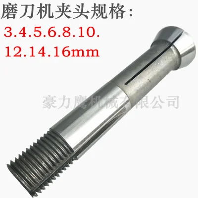 Collet U2 универсальный шлифовальный станок аксессуары ремень, патрон, сплав шлифовальный круг, аксессуары - Цвет: Collet