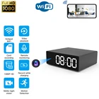 Камера видеонаблюдения 3 Мп HD цифровая портативная с ночным видением и поддержкой Wi-Fi