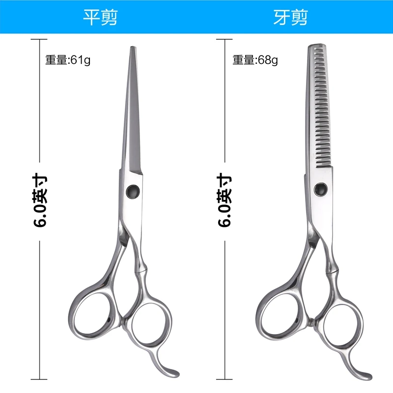 6-дюймовые профессиональные Серебристые 9CR салонные ножницы для стрижки волос