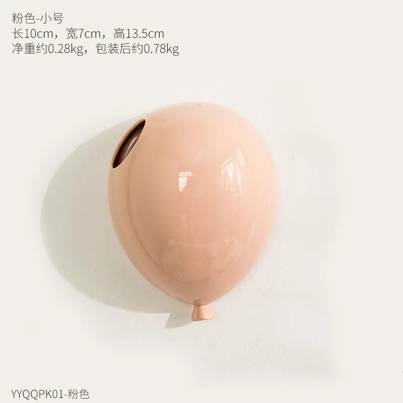 S Pink balloon Настенный Керамический воздушный шар цветочный горшок фон для детского сада настенный кулон домашний цветочный композиция контейнер - Цвет: S Pink balloon