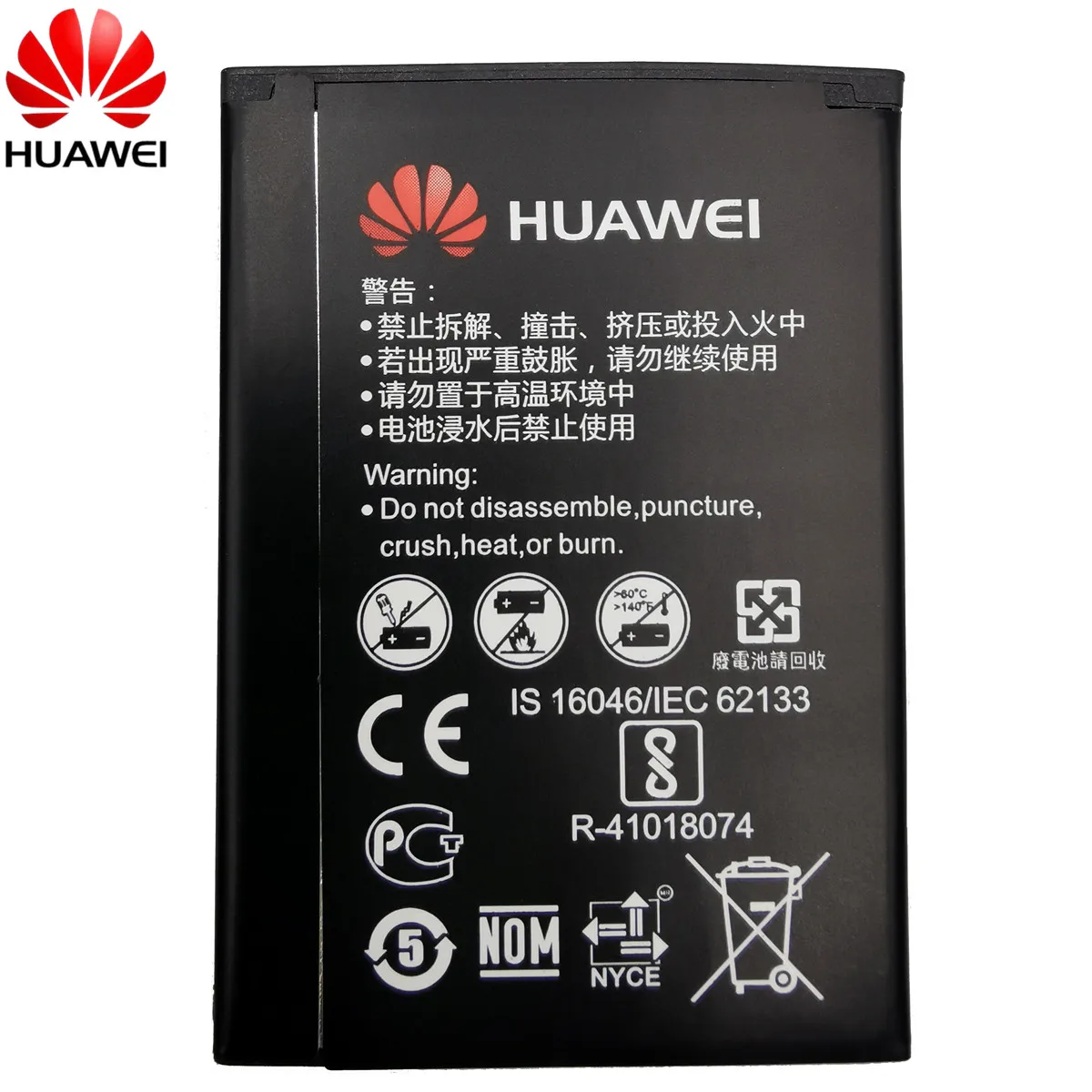 Оригинальный аккумулятор для телефона Huawei HB434666RBC E5573 E5573S E5573s 32 320 606